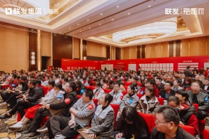 联发嘉和府：首开即罄 紧急加推